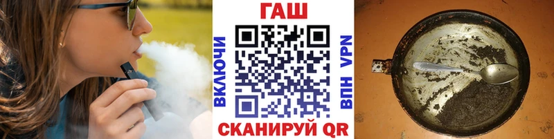 Купить наркоту Абаза Канабис A-PVP КОКАИН Гашиш Мефедрон