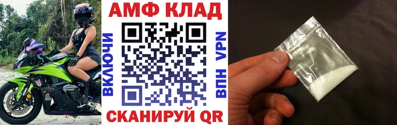 где можно купить наркотик  Абаза  блэк спрут сайт  АМФЕТАМИН 98% 