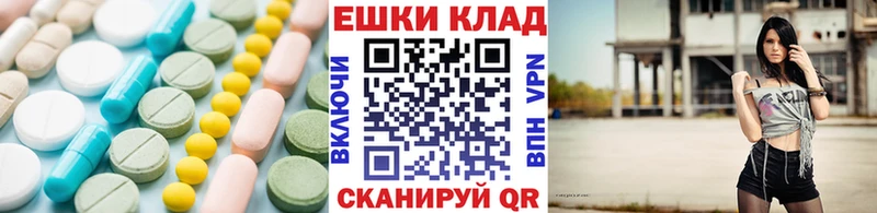 наркошоп MEGA ссылка ЭКСТАЗИ TESLA Абаза