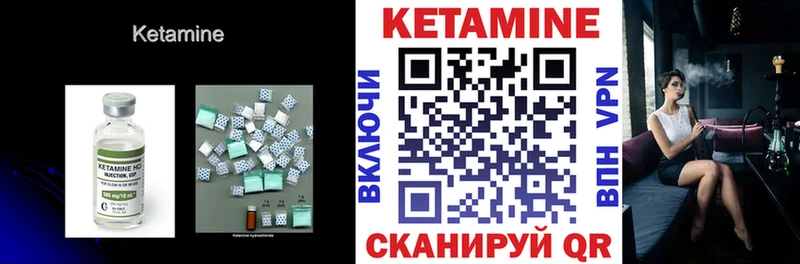ссылка на мегу вход  Абаза  Кетамин ketamine 