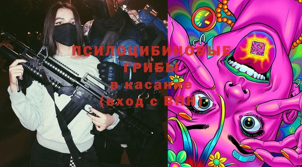 таблы Абинск