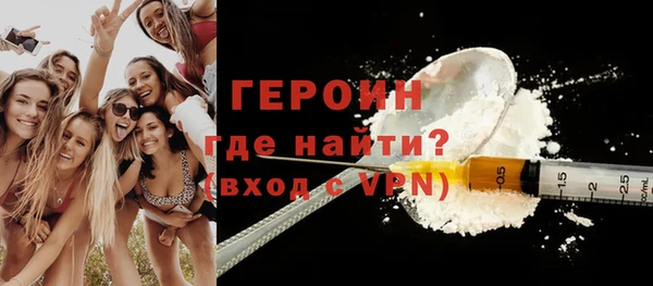спайс Абаза