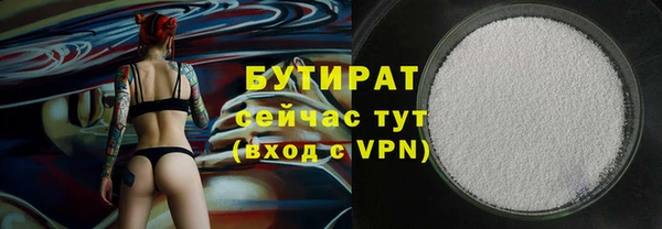 таблы Абинск