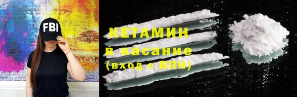 таблы Абинск