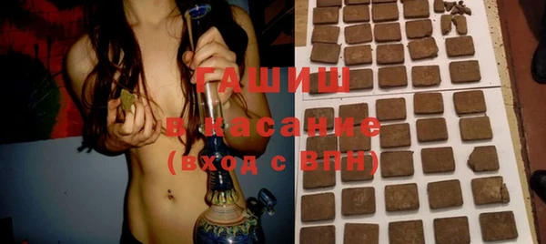 спайс Абаза