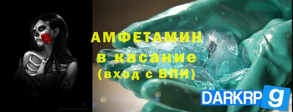 таблы Абинск
