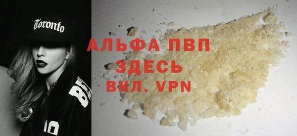 спайс Абаза