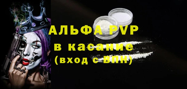 спайс Абаза