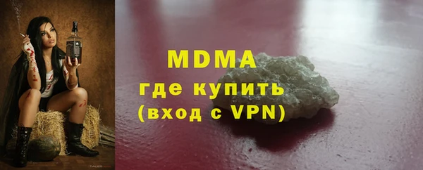 героин Абдулино