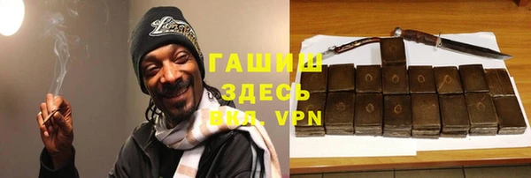 таблы Абинск