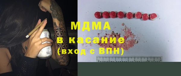 героин Абдулино