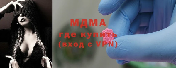 спайс Абаза