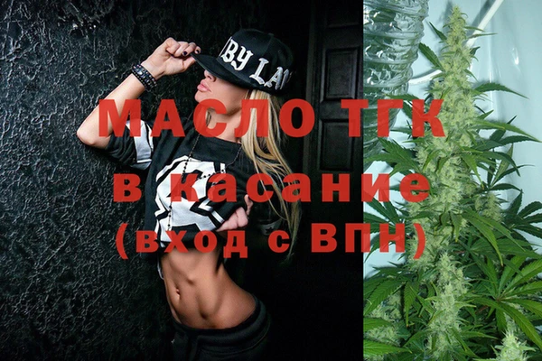 спайс Абаза