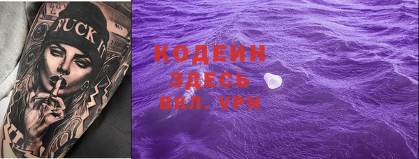 таблы Абинск