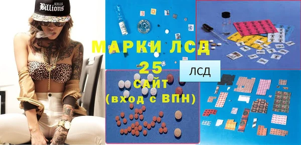 героин Абдулино