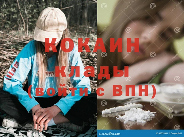 таблы Абинск