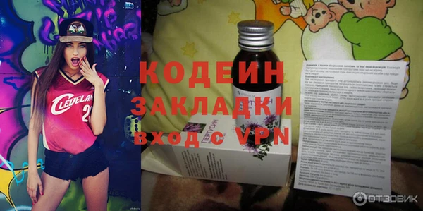 спайс Абаза