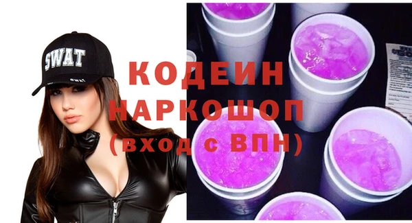 таблы Абинск
