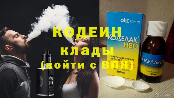 спайс Абаза