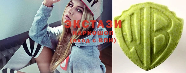 спайс Абаза
