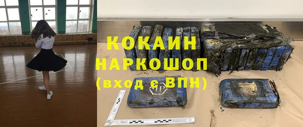 героин Абдулино