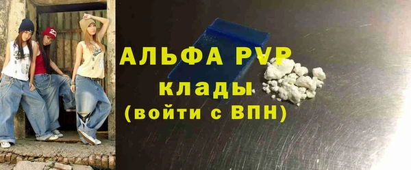 героин Абдулино