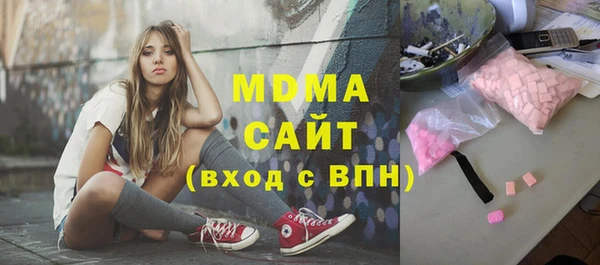 героин Абдулино