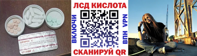 LSD-25 экстази кислота  даркнет сайт  OMG как войти  Абаза 