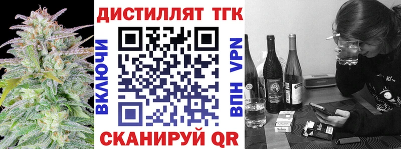 мега ссылки  Абаза  ТГК гашишное масло 